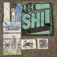 ブルーロック 糸師凛 応援タオル アクスタ チェキ アクリルマグネット 一番くじ