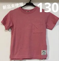 エフオーキッズ　130サイズのサムネイル