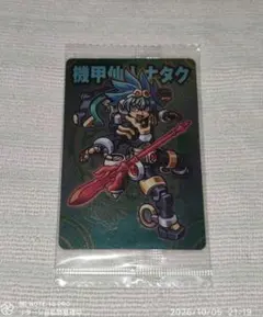 神羅万象 光龍王サイガ 未開封 - メルカリ