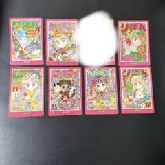 りぼん70周年ウエハース　8枚