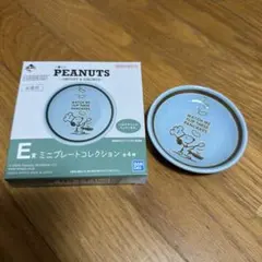 PEANUTS スヌーピー ミニプレート
