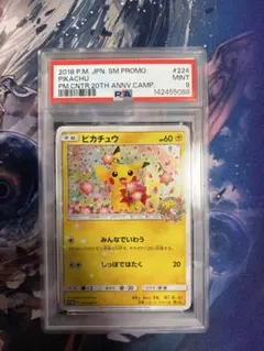 2026年最新】20Th ピカチュウ psaの人気アイテム - メルカリ