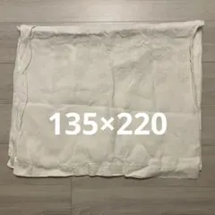 ホワイトフラットシーツ 刺繍入り シングル　麻　リネン　ロフテー　リメイク