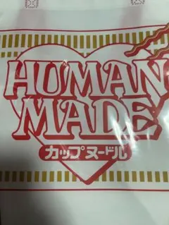 HUMAN MADE 日清カップヌードル コラボ エコバッグ