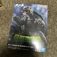 Item thumbnail for item 830e6fff-3379-4144-a0a2-ca4535f71538