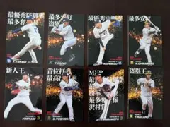 2026年最新】プロ野球チップス2021の人気アイテム - メルカリ