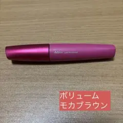 デジャヴュ　マスカラ　ボリューム　モカブラウンのサムネイル