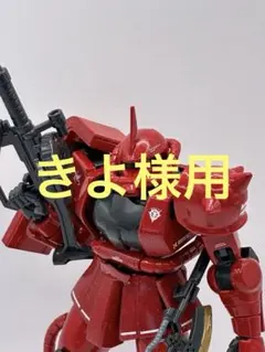 きよ様 リクエスト 2点 まとめ商品