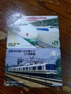 2025年最新】京成線チケットの人気アイテム - メルカリ