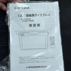 2026年最新】V12T r68cの人気アイテム - メルカリ