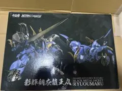 千値練　METAMOR-FORCE 影輝鋼衣龍王丸