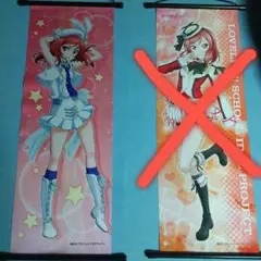 ラブライブ 西木野真姫 スリムタペストリー