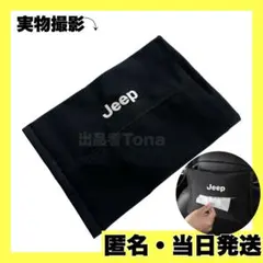 mamako様 リクエスト 2点 まとめ商品