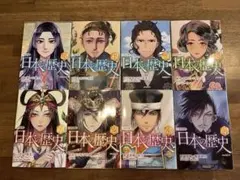 マンガ 日本の歴史 全8巻セット&年表入りクリアファイル2枚付
