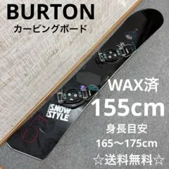 2026年最新】バートン 板 160の人気アイテム - メルカリ