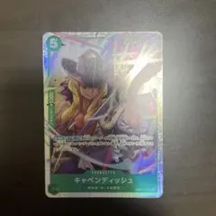 ワンピースカードゲーム キャベンディッシュのサムネイル