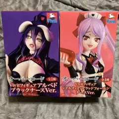 2025年最新】Vivit アルベドの人気アイテム - メルカリ