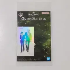 一番くじ チェンソーマン 第2弾 G賞 ホログラムステッカー ③