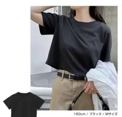 andme 汗染み防止半袖ミニTシャツ ブラックのサムネイル