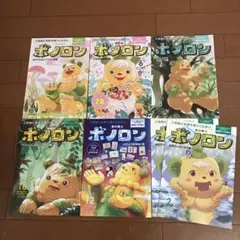 2026年最新】ボノロンの人気アイテム - メルカリ