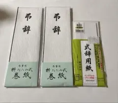 경조 롤링 페이퍼, 2 개 세트, 사직서 대량 판매
