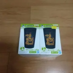 新品/未使用★ ドラゴンボールZ タンブラー 一番くじ