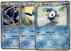 ポッチャマ セット