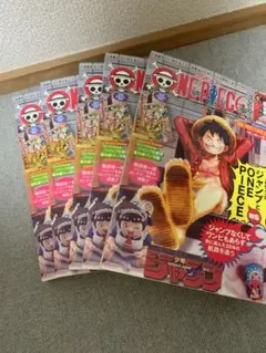 ワンピースマガジン 20号プロモカード未開封ルフィ付き　5冊