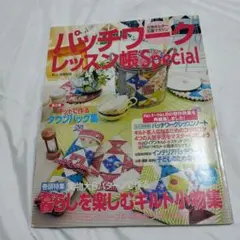 Item thumbnail for item 3cb9ea16-6ede-4bfc-9e4b-d6a5d655b532