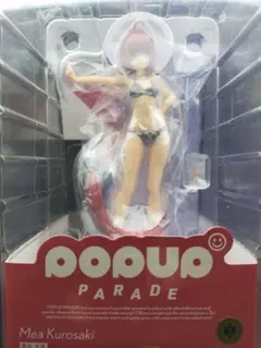 POP UP PARADE toLOVEるダークネス 黒咲 芽亜 水着フィギュアのサムネイル