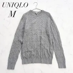 ユニクロ　ケーブルニット　コットン　カシミヤ混　クルーネック　グレー　（M）