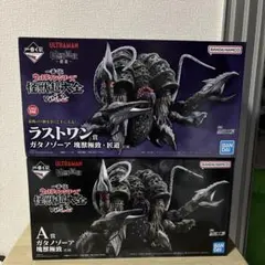 一番くじ　ウルトラマン　A賞 ラストワン賞　2点セット