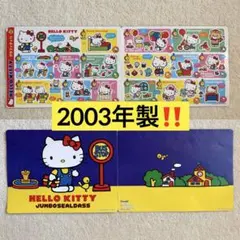 2026年最新】ジャンボシールダス サンリオの人気アイテム - メルカリ