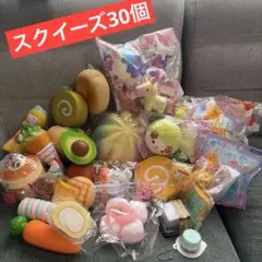 スクイーズセットまとめ売り - メルカリ