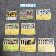 6枚セット ライボルト AR アビスアイ メガダークライGX シャドー