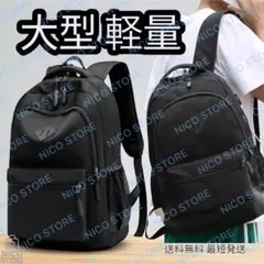 ビジネスリュック 大型リュック メンズ 軽量 PC パソコン 大容量 新品 黒色