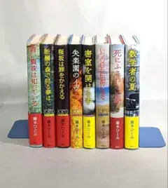 2026年最新】藤本ひとみの人気アイテム - メルカリ