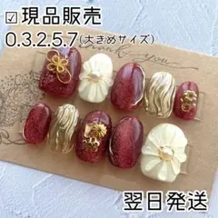 ★とこちゃん様専用ページ【グミシールあり】