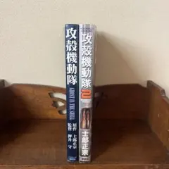 Item thumbnail for item 3589947a-f156-4ef9-8b09-74c73b093585