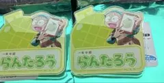 忍たま乱太郎 スイパラ ネームバッジ 乱太郎 2個セット