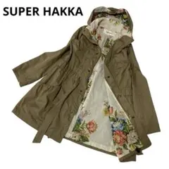 SUPER HAKKA カーキ フード付き トレンチコート　ベルト