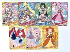 【新品未使用】ひみつのアイプリ　リング５だん　まとめ売り　７枚セット