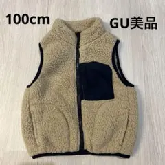GUフリースベスト100cm