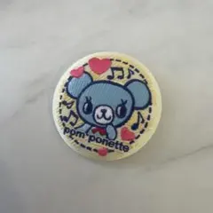ナルミヤキャラクターズ　刺繍缶バッジ ポンポネット 刺繍缶バッジ ミントくん