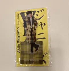 WEST. 桐山照史 アクスタ アクリルスタンド