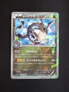 2026年最新】232/xy-pの人気アイテム - メルカリ