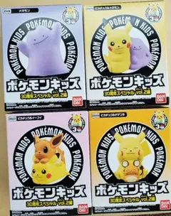 (未開封発送)　ポケモンキッズ 30周年スペシャル vol.2 4種 ピカチュウ