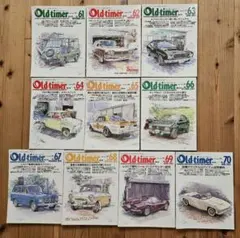 オールドタイマー　Old-timer　 No.61〜No.70 車雑誌