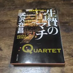 Item thumbnail for item 8e70e06a-0a9b-4031-9ebe-8b3bcc91487b