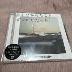 2025年最新】セカンドバッカー まさみの人気アイテム - メルカリ